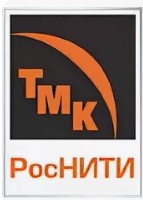 Логотип (Российский научно–исследовательский институт трубной промышленности)